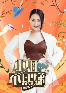 间谍过家家 动漫